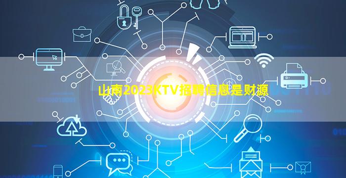 武威夜场招聘