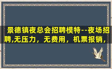 临沧酒吧招聘